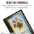 エレコム Wacom MovinkPad 11用フィルム 紙心地 反射防止 ケント紙タイプ TB-WM11FLAPLL-イメージ7
