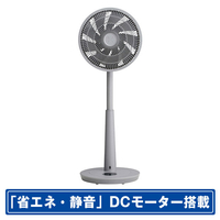 duux DCモーター搭載リビング扇風機 ホワイト DXCF27JP(GY)