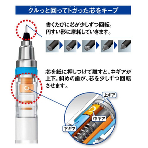 三菱鉛筆 クルトガ スタンダードモデル 0．5mm ベビーピンク M54501P68-イメージ3