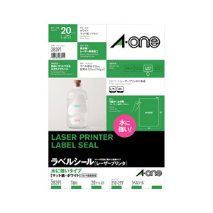 エーワン ラベルシール(20シート入り) A-ONE.28391-イメージ1