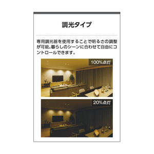 KOIZUMI LEDダウンライト AD7308W50-イメージ5