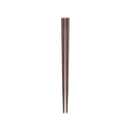 曙産業 トルネード箸 茶 21cm FC63555-PM-105