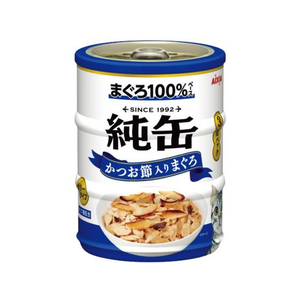 アイシア 純缶ミニ3P かつお節入りまぐろ 195g(65g×3缶) FCU9259-JNM3-4-イメージ1