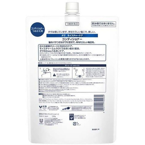 ユニリーバ ダヴ モイスチャーケア コンディショナー 詰替 1000g FCF946T-イメージ5