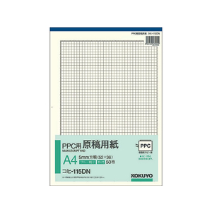 コクヨ PPC用原稿用紙 A4 5mm方眼 青枠付 50枚 A45mm方眼青・枠付き52×361冊 F818939-ｺﾋ-115DN-イメージ1