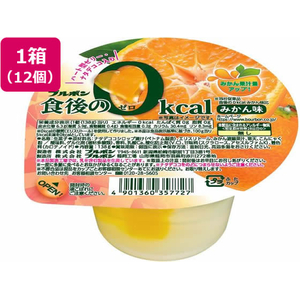 ブルボン 食後の0kcal みかん味×12個 FC184PU-イメージ1