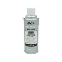 TASETO/カラ-チェック現像剤 D-C 450型 DC FC359YG-3469296
