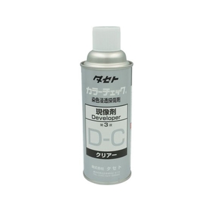 TASETO/カラ-チェック現像剤 D-C 450型 DC FC359YG-3469296-イメージ1