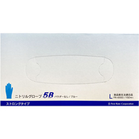 ファーストレイト ニトリルグローブ5B Lサイズ 150枚 FCG079X-FR-6593