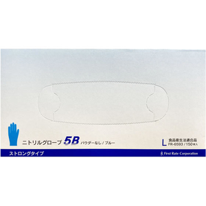 ファーストレイト ニトリルグローブ5B Lサイズ 150枚 FCG079X-FR-6593-イメージ1