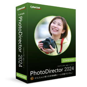 サイバーリンク PhotoDirector 2024 Standard 通常版 PHOTODIRECTOR24STDWC-イメージ1