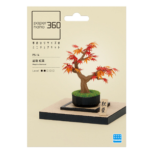 カワダ ペーパーナノ360 盆栽 紅葉 PN14ﾍﾟ-ﾊﾟ-ﾅﾉﾎﾞﾝｻｲｺｳﾖｳ-イメージ1