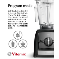 バイタミックス 98172 Vitamix Ascent2500i ブラック|エディオン公式通販