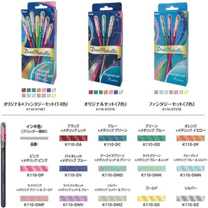 ぺんてる カラーボールペン デュアルメタリック 1.0mm ブルー+メタリックGR FCE370U-K110-DC-イメージ7