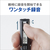 オリンパス ICレコーダー(8GB) VP-20+TP8通話録音セット Voice-Trek VP-20BLK-TP8ﾂｳﾜﾛｸｵﾝ-イメージ5