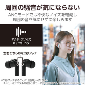 エレコム 完全ワイヤレスヘッドホン ブラック LBT-TWS15BK2-イメージ3