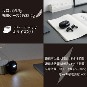 エレコム 完全ワイヤレスヘッドホン ブラック LBT-TWS15BK2-イメージ7