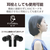エレコム 完全ワイヤレスヘッドホン ブラック LBT-TWS15BK2-イメージ4