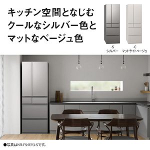 パナソニック 【フレンチドア】542L 6ドア 冷凍冷蔵庫 マットライトベージュ NR-F54EY3-C-イメージ14