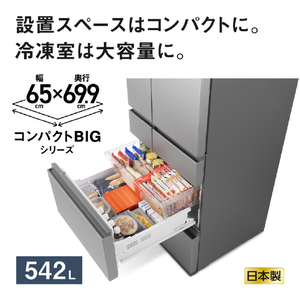 パナソニック 【フレンチドア】542L 6ドア 冷凍冷蔵庫 マットライトベージュ NR-F54EY3-C-イメージ3