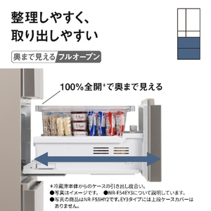 パナソニック 【フレンチドア】542L 6ドア 冷凍冷蔵庫 マットライトベージュ NR-F54EY3-C-イメージ6