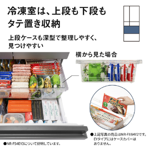 パナソニック 【フレンチドア】542L 6ドア 冷凍冷蔵庫 マットライトベージュ NR-F54EY3-C-イメージ7
