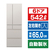 パナソニック 【フレンチドア】542L 6ドア 冷凍冷蔵庫 マットライトベージュ NR-F54EY3-C-イメージ1