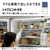パナソニック 【フレンチドア】542L 6ドア 冷凍冷蔵庫 マットライトベージュ NR-F54EY3-C-イメージ13