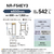 パナソニック 【フレンチドア】542L 6ドア 冷凍冷蔵庫 マットライトベージュ NR-F54EY3-C-イメージ15