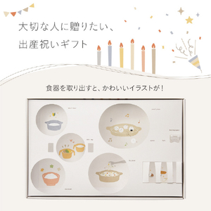 コンビ はじめてのひとくち かさなる ベビー食器セット ﾊｼﾞﾒﾃﾉﾋﾄｸﾁｶｻﾅﾙｼﾖﾂｷｾﾂﾄ-イメージ14