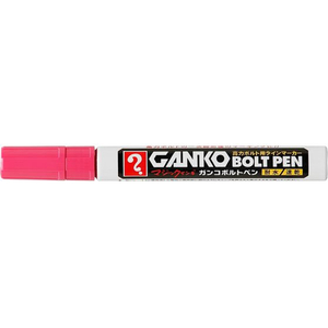 寺西化学工業 GANKOボルトペン 中字 桃 FCD545G-MKOB-T12-イメージ1