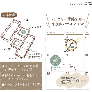 クツワ ハンココスライド カフェ看板 FCG211W-DE018F-イメージ4
