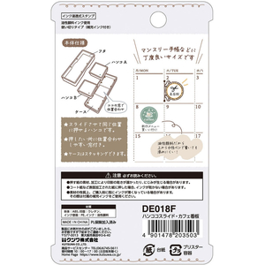 クツワ ハンココスライド カフェ看板 FCG211W-DE018F-イメージ7