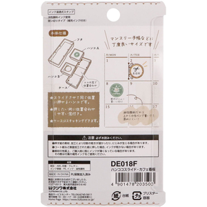 クツワ ハンココスライド カフェ看板 FCG211W-DE018F-イメージ8