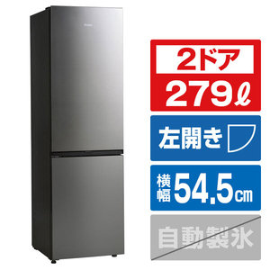 297 分解洗浄済み ハイアール ステンレスブラックシルバーおしゃれ2ドア冷蔵庫 ハイアール JR-M28AL-S 【左開き】279L 2ドア冷蔵庫 ステンレス