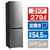 ハイアール 【左開き】279L 2ドア冷蔵庫 ステンレスシルバー JR-M28AL-S-イメージ1