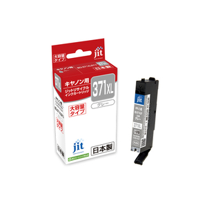 JIT キヤノン(CANON)対応リサイクルインクカートリッジ BCI-371XLGY(大容量)対応 グレー JIT-C371GYXL-イメージ1