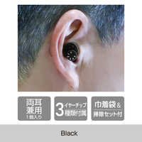 e angle 集音器 ブラック ANGV-MIS13-A-BK