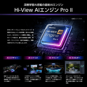 ハイセンス 55V型4Kチューナー内蔵4K対応液晶テレビ U8Sシリーズ 55U8S-イメージ6