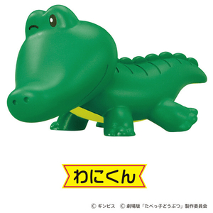 タカラトミー アニア たべっ子どうぶつ THE MOVIE なかよしどうぶつセット ｱﾆｱﾀﾍﾞﾂｺﾄﾞｳﾌﾞﾂﾅｶﾖｼｾﾂﾄ-イメージ10