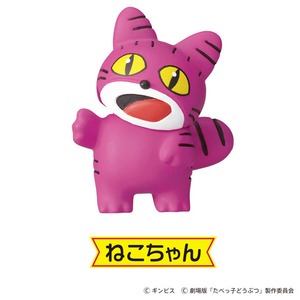 タカラトミー アニア たべっ子どうぶつ THE MOVIE なかよしどうぶつセット ｱﾆｱﾀﾍﾞﾂｺﾄﾞｳﾌﾞﾂﾅｶﾖｼｾﾂﾄ-イメージ12