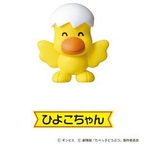 タカラトミー アニア たべっ子どうぶつ THE MOVIE なかよしどうぶつセット ｱﾆｱﾀﾍﾞﾂｺﾄﾞｳﾌﾞﾂﾅｶﾖｼｾﾂﾄ-イメージ13