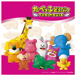 タカラトミー アニア たべっ子どうぶつ THE MOVIE なかよしどうぶつセット ｱﾆｱﾀﾍﾞﾂｺﾄﾞｳﾌﾞﾂﾅｶﾖｼｾﾂﾄ-イメージ4
