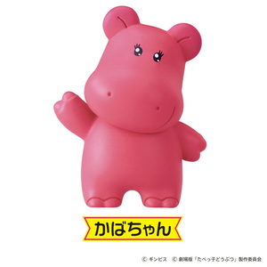 タカラトミー アニア たべっ子どうぶつ THE MOVIE なかよしどうぶつセット ｱﾆｱﾀﾍﾞﾂｺﾄﾞｳﾌﾞﾂﾅｶﾖｼｾﾂﾄ-イメージ7