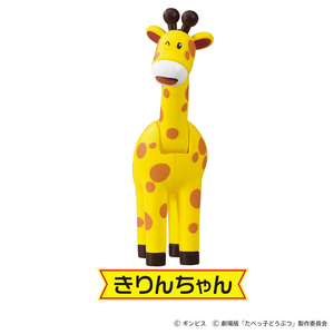 タカラトミー アニア たべっ子どうぶつ THE MOVIE なかよしどうぶつセット ｱﾆｱﾀﾍﾞﾂｺﾄﾞｳﾌﾞﾂﾅｶﾖｼｾﾂﾄ-イメージ9