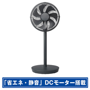 コイズミ DCモーター搭載リモコン付リビング扇風機 ダークグリーン) KLF3057G コイズミ DCモーター搭載リモコン付リビング扇風機 ダークグリーン) KLF3057G