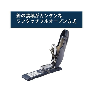 コクヨ 強力ステープラー〈ラッチキス70〉 F009809-SL-M200-イメージ5
