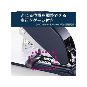 コクヨ 強力ステープラー〈ラッチキス70〉 F009809-SL-M200-イメージ9