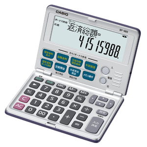 携帯性抜群の折りたたみ手帳タイプの金融電卓。 ●日本語表示の大画面液晶を搭載し複雑な計算が簡単にシミュレーションできる金融計算電卓。 ●ポケットに入るコンパクトサイズでお客様訪問時やローン相談会にも活