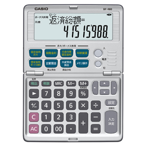カシオ 金融電卓 BF-480-N-イメージ3
